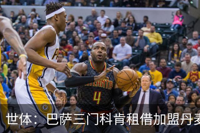 世体：巴萨三门科肯租借加盟丹麦球队林比，买断费150万＋40%二转